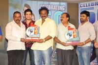 Vinavayya Ramayya 50days Celebrations